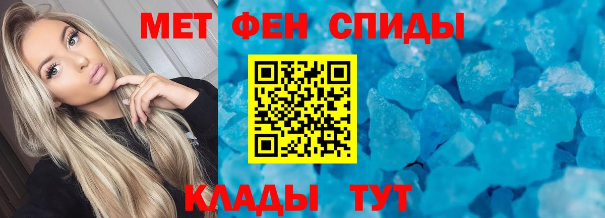 АМФЕТАМИН Розовый  Amphetamine  Минеральные Воды  Вход с VPN  АМФ 