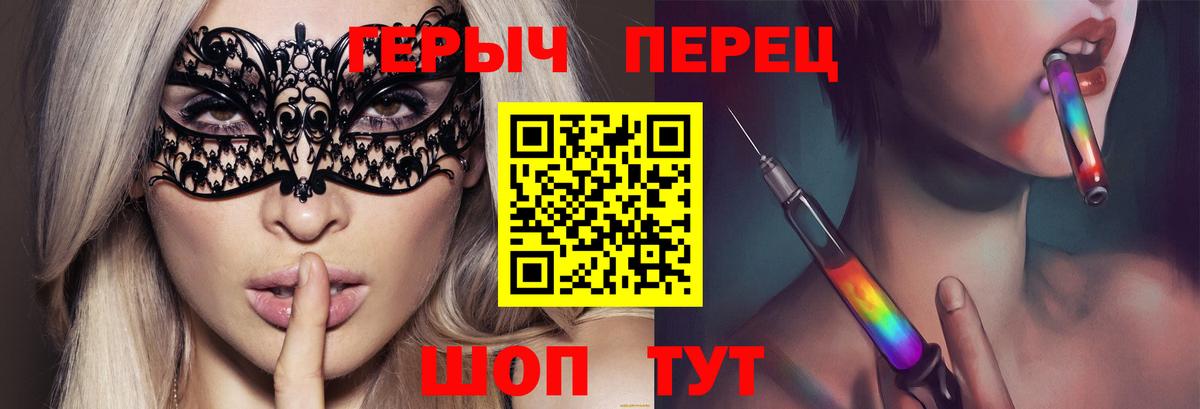 Минеральные Воды  ГЕРОИН VHQ  ГЕРОИН  Вход с VPN 