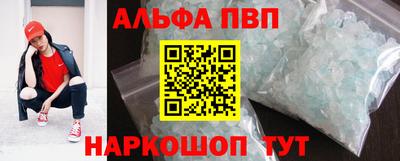 кокаин премиум Гусь-Хрустальный