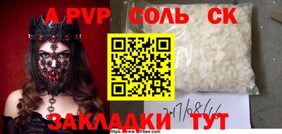 кокаин премиум Гусь-Хрустальный