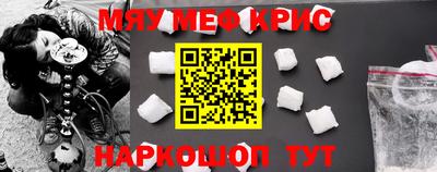 кокаин премиум Гусь-Хрустальный