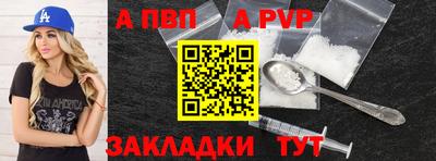 мяу мяу кристалл Гусиноозёрск