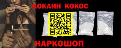 мяу мяу кристалл Гусиноозёрск