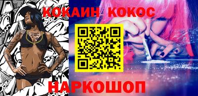 кокаин премиум Гусь-Хрустальный