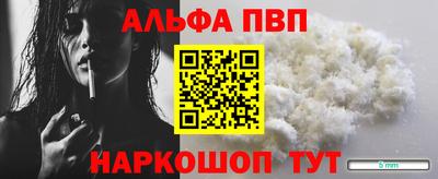 мяу мяу кристалл Гусиноозёрск