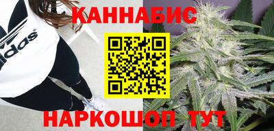 мяу мяу кристалл Гусиноозёрск