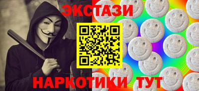 кокаин премиум Гусь-Хрустальный
