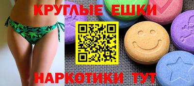 мяу мяу кристалл Гусиноозёрск