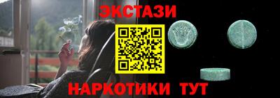мяу мяу кристалл Гусиноозёрск
