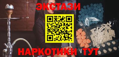 кокаин премиум Гусь-Хрустальный