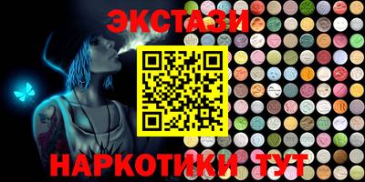 кокаин премиум Гусь-Хрустальный