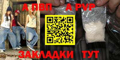 мяу мяу кристалл Гусиноозёрск