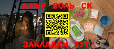 мяу мяу кристалл Гусиноозёрск