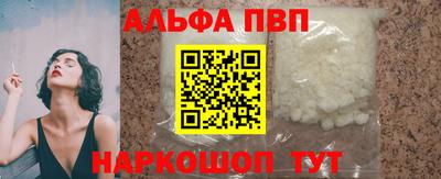 мяу мяу кристалл Гусиноозёрск