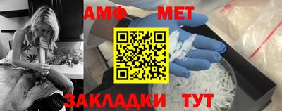 мяу мяу кристалл Гусиноозёрск