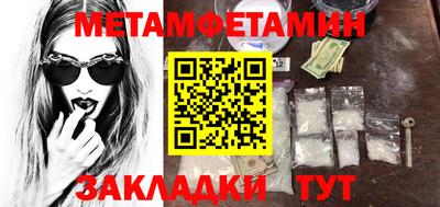 кокаин премиум Гусь-Хрустальный