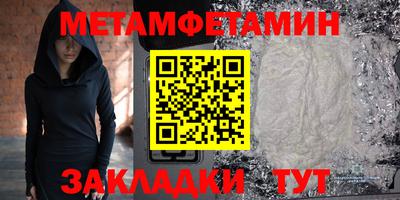 кокаин премиум Гусь-Хрустальный