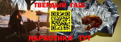 ALPHA PVP Донецк