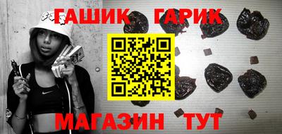 мяу мяу кристалл Гусиноозёрск