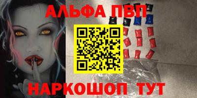 кокаин премиум Гусь-Хрустальный