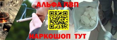 кокаин премиум Гусь-Хрустальный