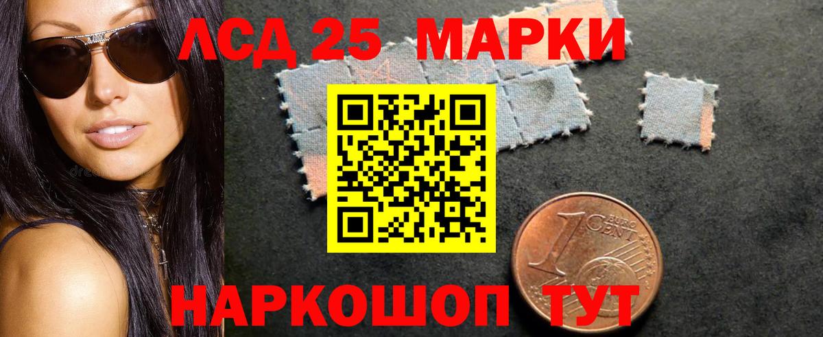 Минеральные Воды  Лсд 25 экстази кислота  ЛСД экстази  Вход с VPN  ЛСД экстази кислота 