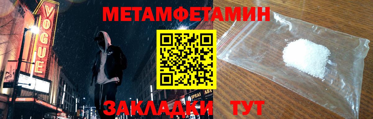 Минеральные Воды  МЕТАМФЕТАМИН  Меф МЯУ МЯУ   ГАШИШ  Вход с VPN  Бошки Шишки 