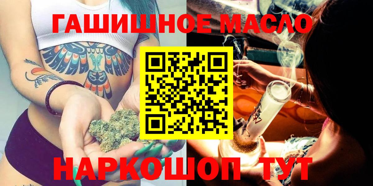 Дистиллят ТГК жижа Минеральные Воды
