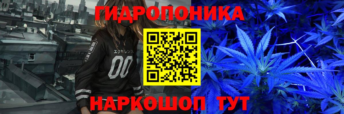 Марихуана White Widow  Вход с VPN  Бошки марихуана OG Kush  Минеральные Воды  Конопля тримм 